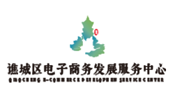 譙城電子商務(wù)