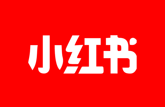 小紅書(shū)營(yíng)銷(xiāo)