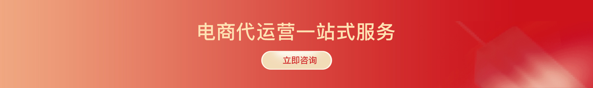 相關(guān)案例
