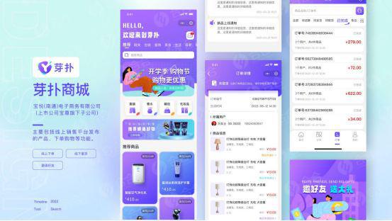 實力見證2024北京小程序開發(fā)公司排行榜揭秘