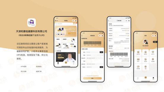實(shí)力見證2024北京小程序開發(fā)公司排行榜揭秘(圖2)