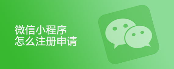 揭秘小程序開發(fā)成本之謎：為何比App低廉