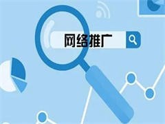 探索網(wǎng)絡(luò)營(yíng)銷的八大核心職能