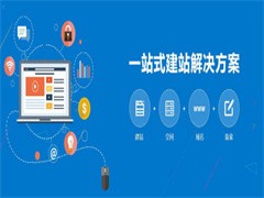 超實(shí)用！一百個(gè)免費(fèi)B2B推廣網(wǎng)站匯總助力商家騰飛！