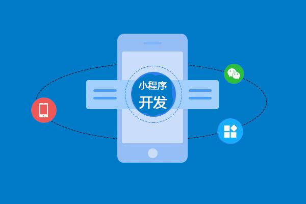 小程序開發(fā)：為社區(qū)團(tuán)購(gòu)插上數(shù)字化翅膀