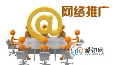 全面解析網(wǎng)絡(luò)推廣的有效策略與實施步驟