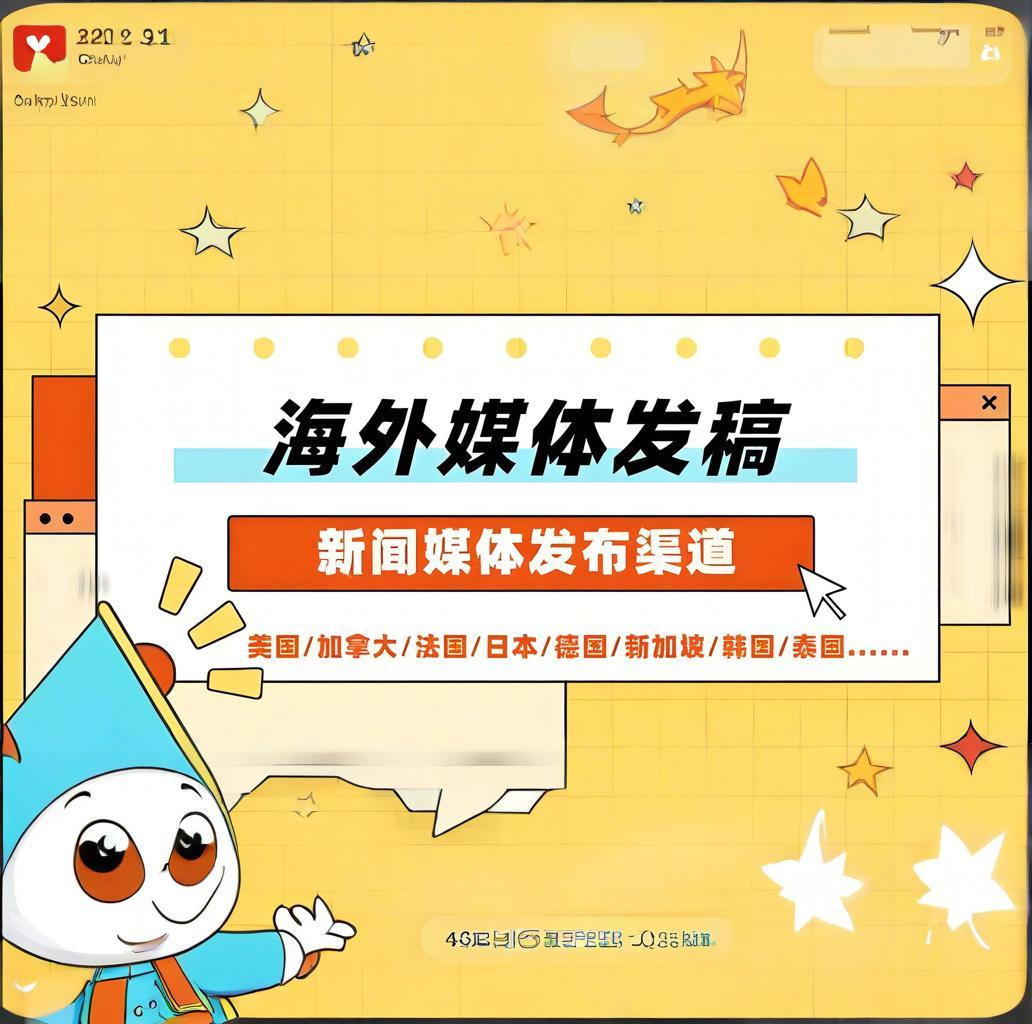 還在為推廣發(fā)愁？常見的網(wǎng)絡(luò)推廣方式和手段都在這！(圖1)