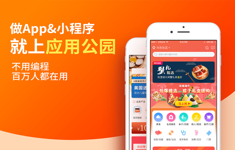 開發(fā)一個微信小程序有哪些方法？