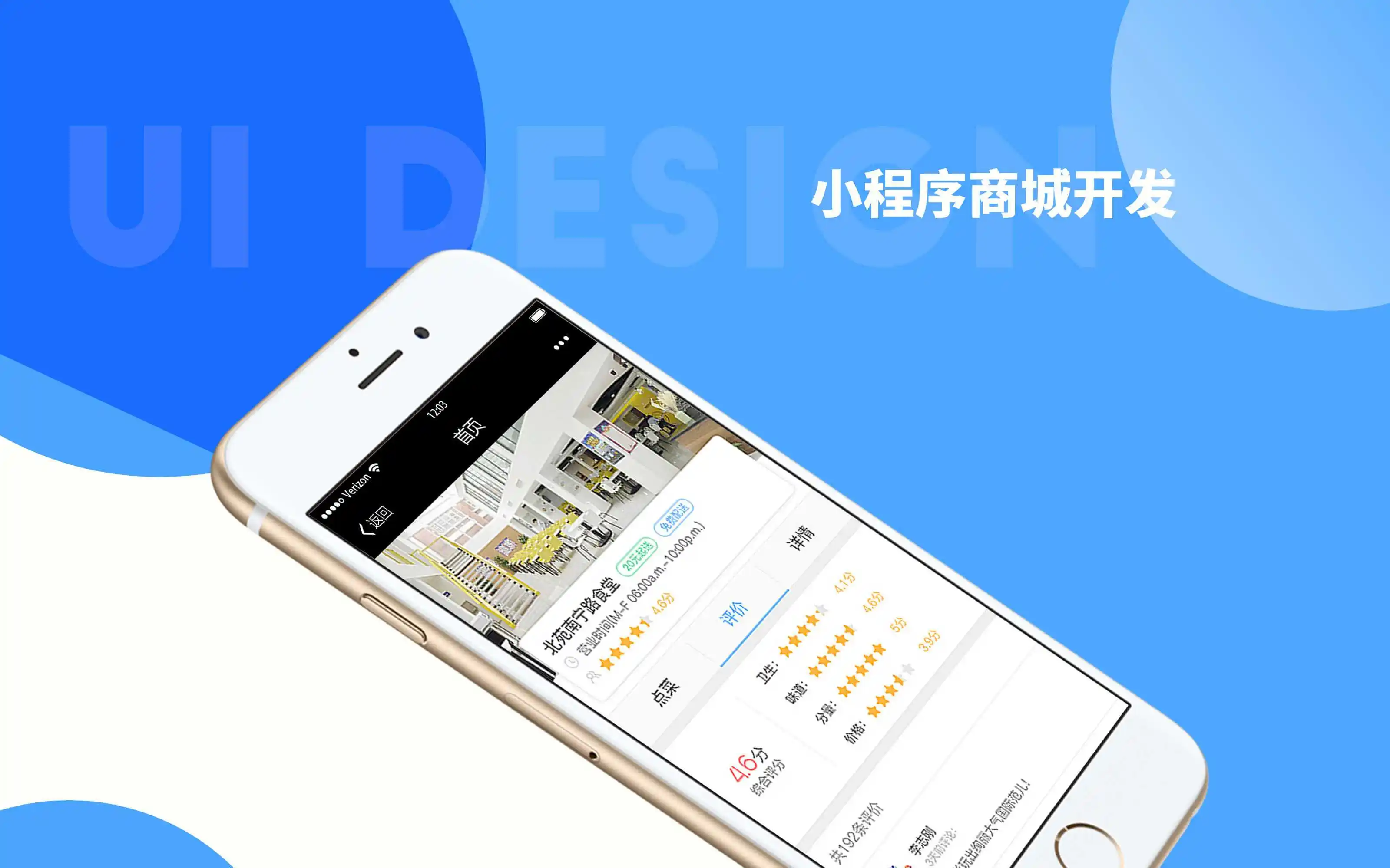 怎樣開發(fā)一個(gè)微信小程序？