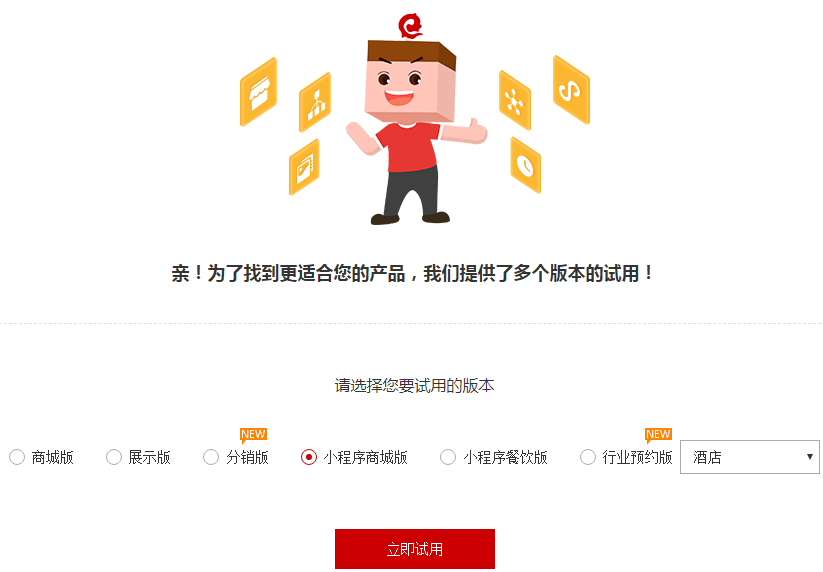 微信小程序開發(fā)教程看了你一定會(huì)