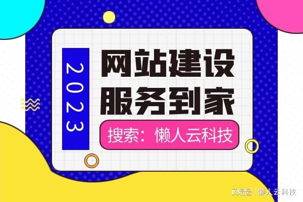 微信小程序怎么開(kāi)發(fā)