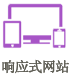 微信小程序怎么做？三個(gè)步驟不能錯(cuò)