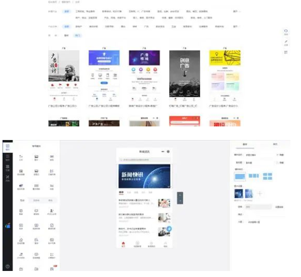 微信小程序怎么做？三個步驟不能錯(圖9)
