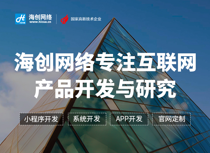 如何開(kāi)發(fā)微信小程序？三種開(kāi)發(fā)方式詳解