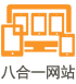 開發(fā)微信小程序的方式有哪幾種(圖2)