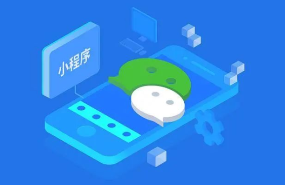 開發(fā)微信小程序的方式有哪幾種(圖7)