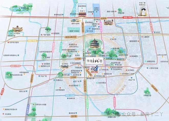 華龍in巷售樓處-2025最新首頁網(wǎng)站-華龍in巷樓盤百科-北京房天下