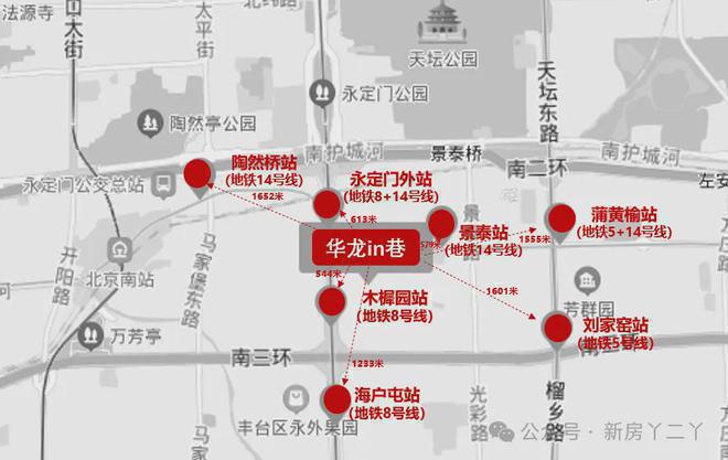 華龍in巷售樓處-2025最新首頁網(wǎng)站-華龍in巷樓盤百科-北京房天下(圖3)