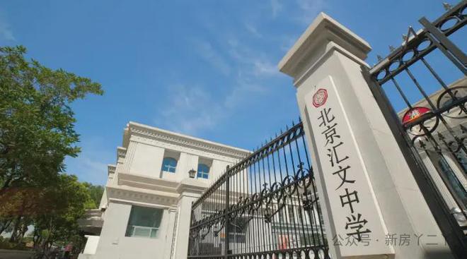 華龍in巷售樓處-2025最新首頁網(wǎng)站-華龍in巷樓盤百科-北京房天下(圖4)