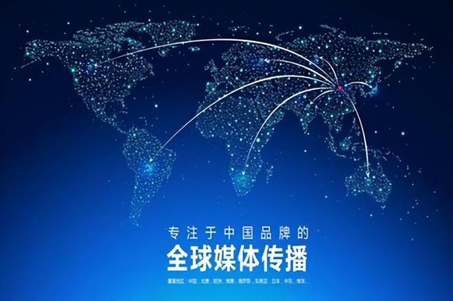 一二映像：軟文推廣與全網(wǎng)營銷助力中國企業(yè)品牌騰飛(圖2)