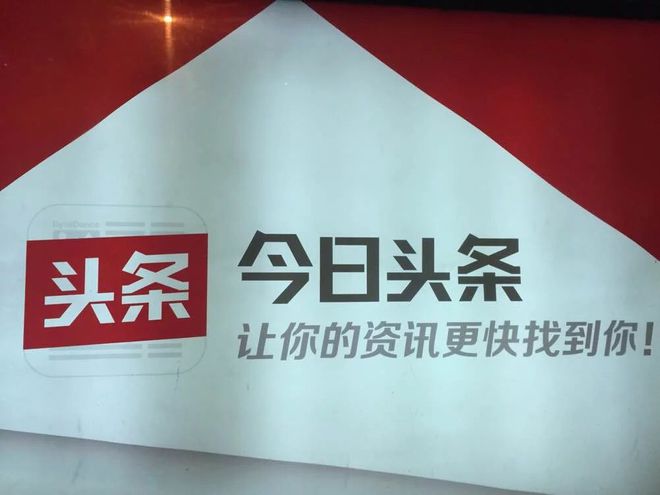 一二映像：軟文推廣與全網(wǎng)營銷助力中國企業(yè)品牌騰飛(圖1)