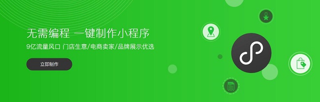 微信小程序開發(fā)：微信小程序有幾種開發(fā)方式？(圖2)