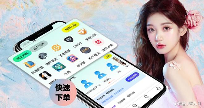 想開發(fā)陪玩小程序？這5個準備步驟不可錯過！