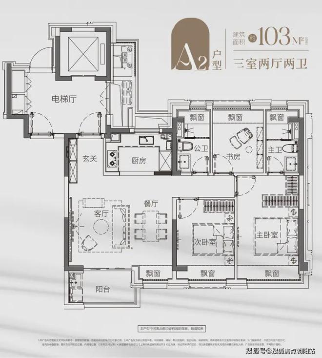 建發(fā)海閱首府-售樓處官方網(wǎng)站-百度百科-建發(fā)海閱首府-上海房天下(圖3)