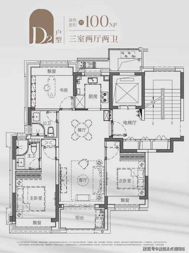 建發(fā)海閱首府-售樓處官方網(wǎng)站-百度百科-建發(fā)海閱首府-上海房天下(圖4)