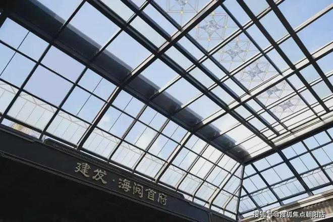 建發(fā)海閱首府-售樓處官方網(wǎng)站-百度百科-建發(fā)海閱首府-上海房天下(圖7)