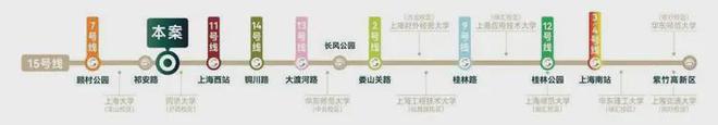 建發(fā)海閱首府-售樓處官方網(wǎng)站-百度百科-建發(fā)海閱首府-上海房天下(圖23)