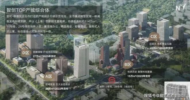 建發(fā)海閱首府-售樓處官方網(wǎng)站-百度百科-建發(fā)海閱首府-上海房天下(圖25)