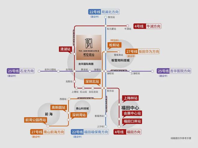 2025宏發(fā)悅見譽府(宏發(fā)悅見譽府)官方網(wǎng)站-百度百科-深圳房天下(圖1)