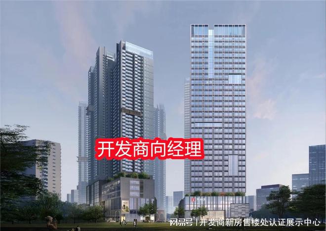 南山【弘基朗寓】2025官方網(wǎng)站-弘基朗寓售樓中心-歡迎您的到訪！(圖1)