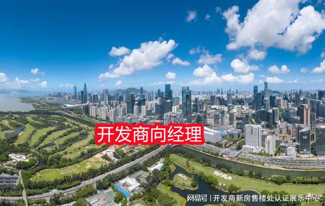 南山【弘基朗寓】2025官方網(wǎng)站-弘基朗寓售樓中心-歡迎您的到訪！(圖4)