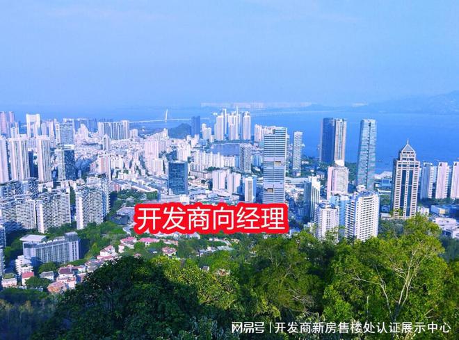 南山【弘基朗寓】2025官方網(wǎng)站-弘基朗寓售樓中心-歡迎您的到訪！(圖3)