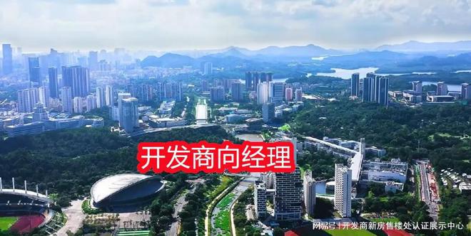 南山【弘基朗寓】2025官方網(wǎng)站-弘基朗寓售樓中心-歡迎您的到訪！(圖5)