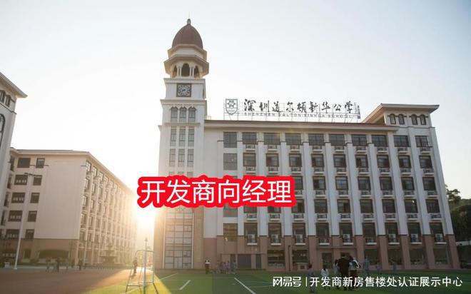 南山【弘基朗寓】2025官方網(wǎng)站-弘基朗寓售樓中心-歡迎您的到訪！(圖11)
