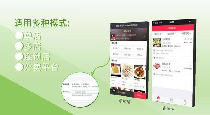 小程序開(kāi)發(fā)費(fèi)用解析：知識(shí)與投資的雙重考量