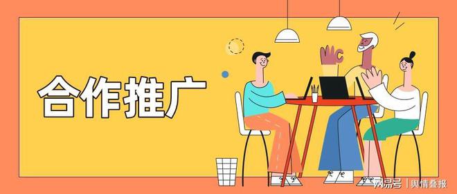 發(fā)表文章去哪里投稿？盤點常用的軟文推廣途徑(圖4)