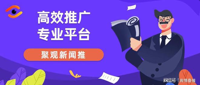 發(fā)表文章去哪里投稿？盤點常用的軟文推廣途徑(圖3)