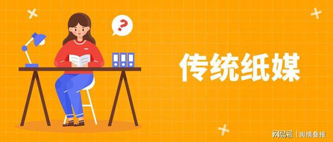 發(fā)表文章去哪里投稿？盤點常用的軟文推廣途徑(圖2)