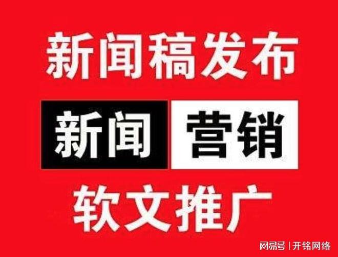 營銷軟文對網(wǎng)絡推廣的重要性(圖2)