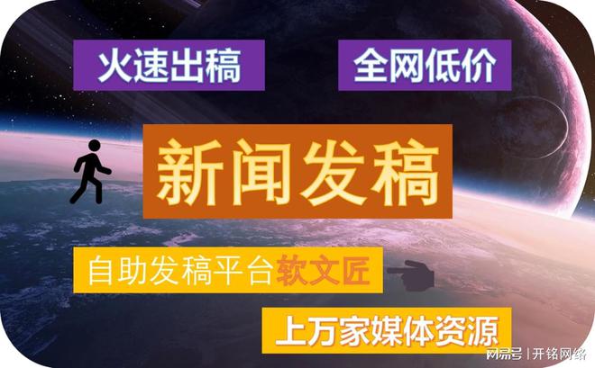 營銷軟文對網(wǎng)絡推廣的重要性(圖3)
