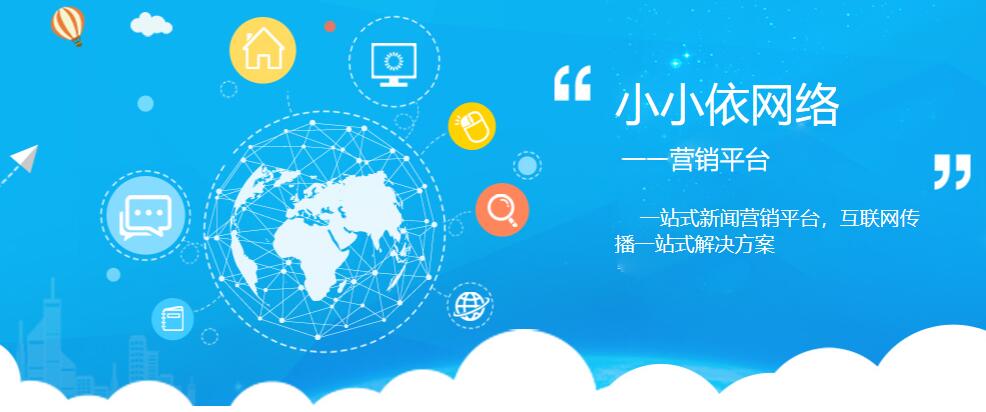 營口2025年網(wǎng)站推廣軟文案例分析看看別人是怎么做的！