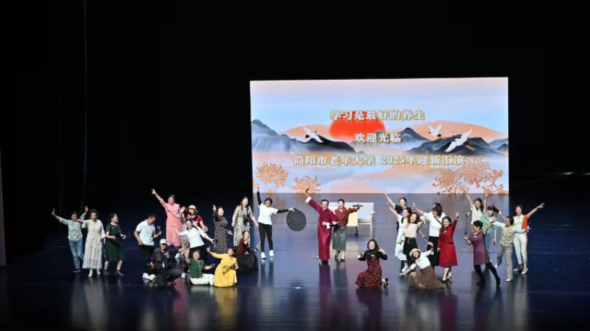 四川簡陽：多元養(yǎng)老惠銀發(fā)經(jīng)濟發(fā)展譜新篇