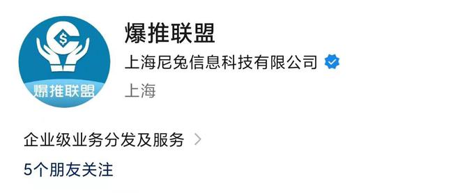 2025年地推十大推廣app平臺(tái)全面來襲一手資源比比皆是！(圖3)