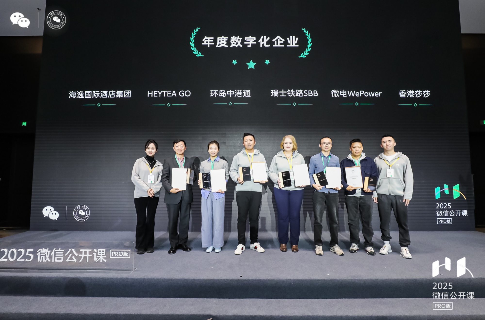 微信小程序：商家覆蓋近百個境外國家和地區(qū)