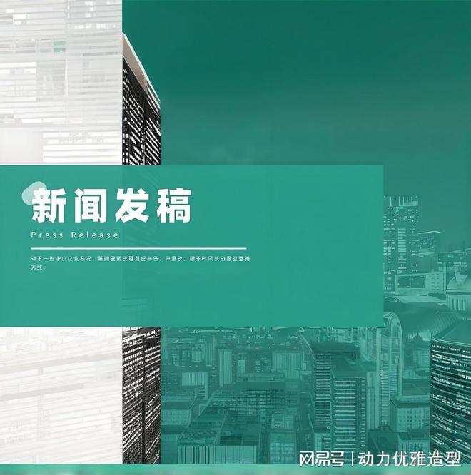 軟文推廣如何提高轉(zhuǎn)化率并獲得更多銷(xiāo)售(圖2)