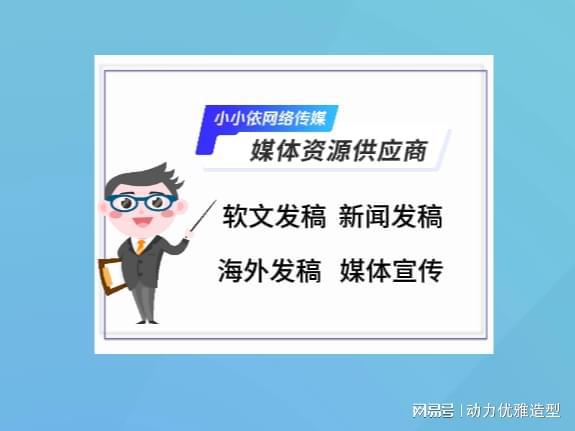 軟文推廣如何提高轉(zhuǎn)化率并獲得更多銷(xiāo)售(圖3)